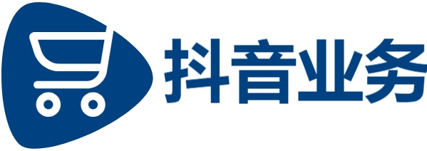 DY平台24小时在线下单网站-抖音24小时免费下单-抖音业务24小时秒单业务平台